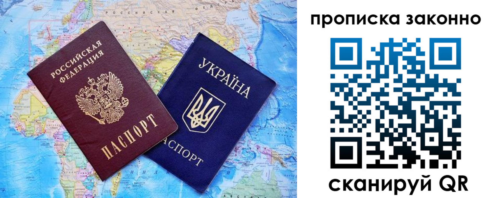 прописка штамп в Шлиссельбурге