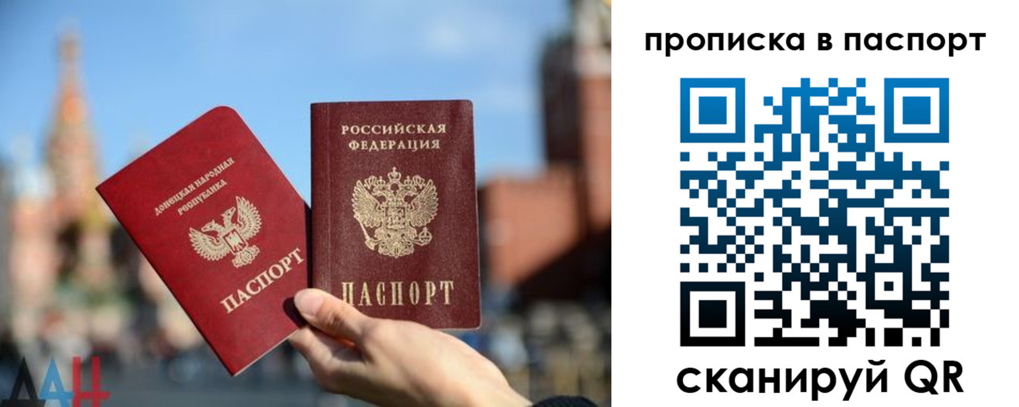 прописка ребенка в Шлиссельбурге