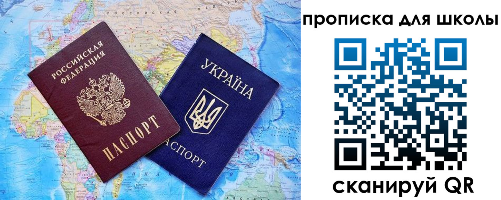 прописка иностранных граждан в Шлиссельбурге