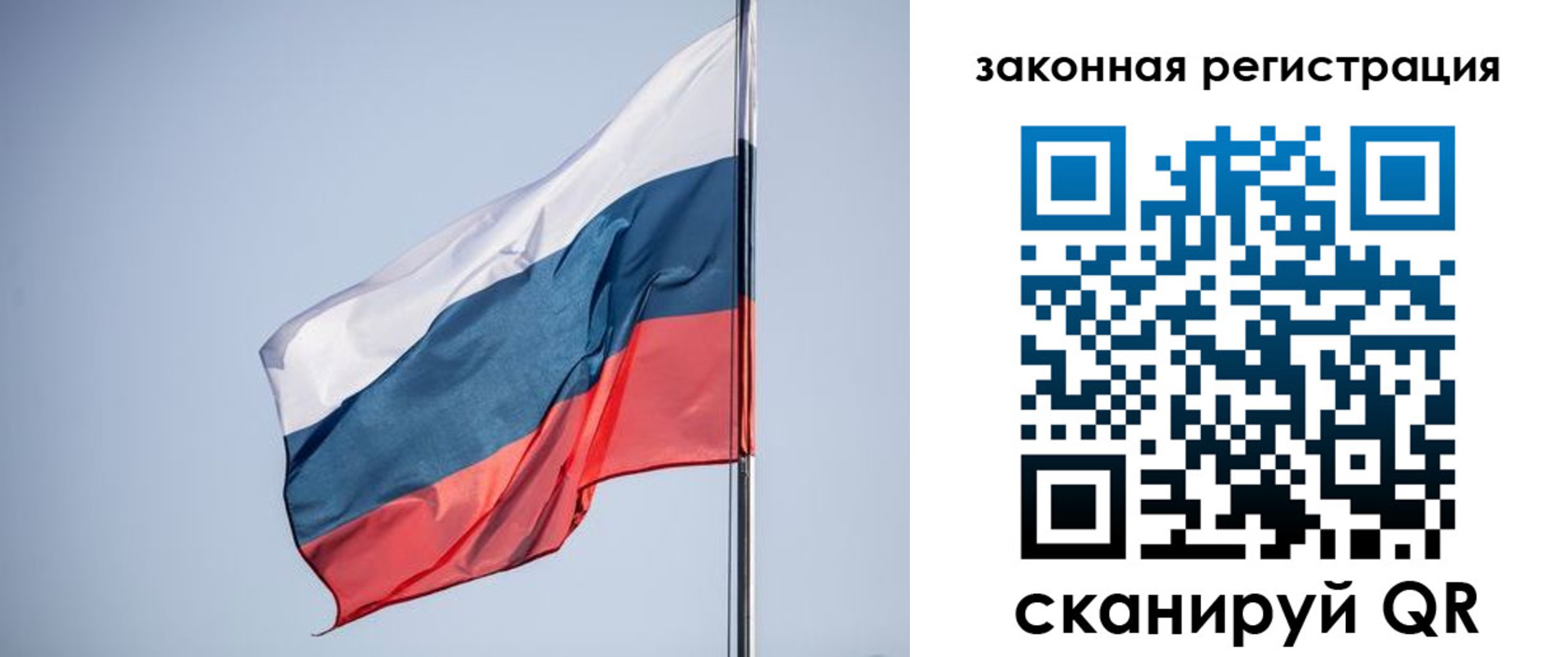 прописка регистрация в Шлиссельбурге